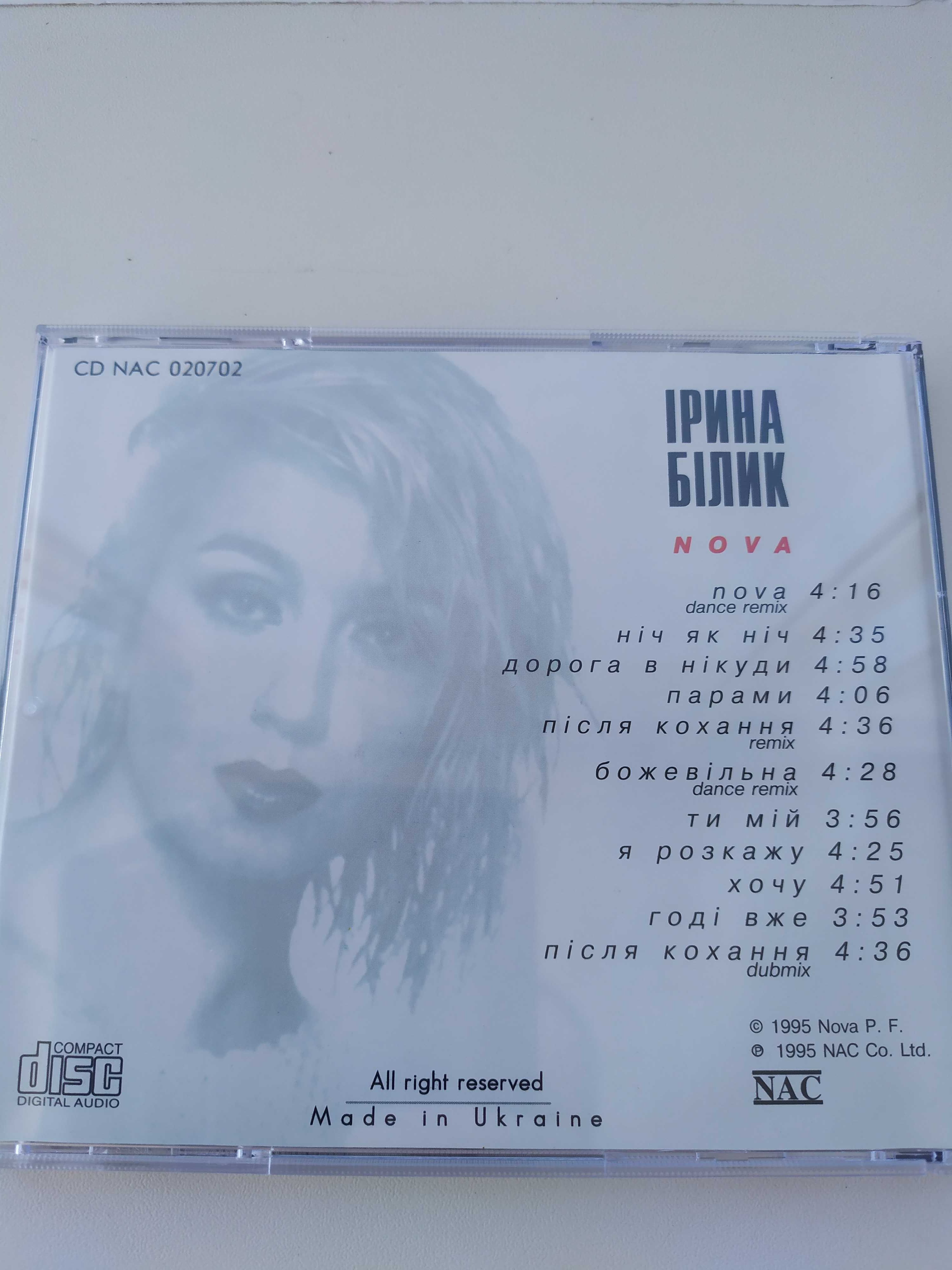 Ірина Білик NOVA CD перше видання.