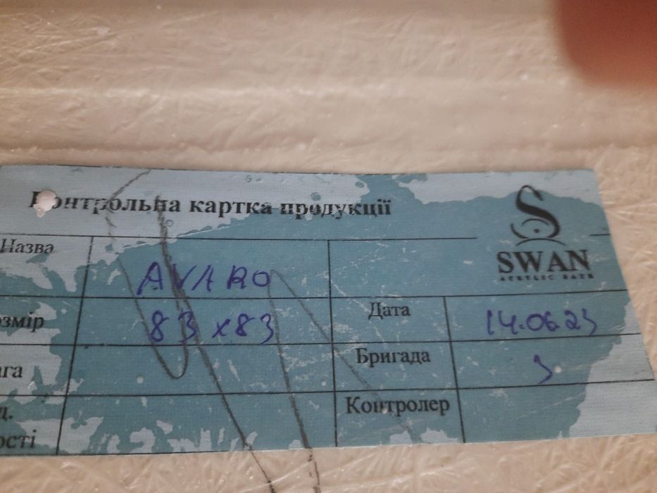 Панель до піддона Swan 83