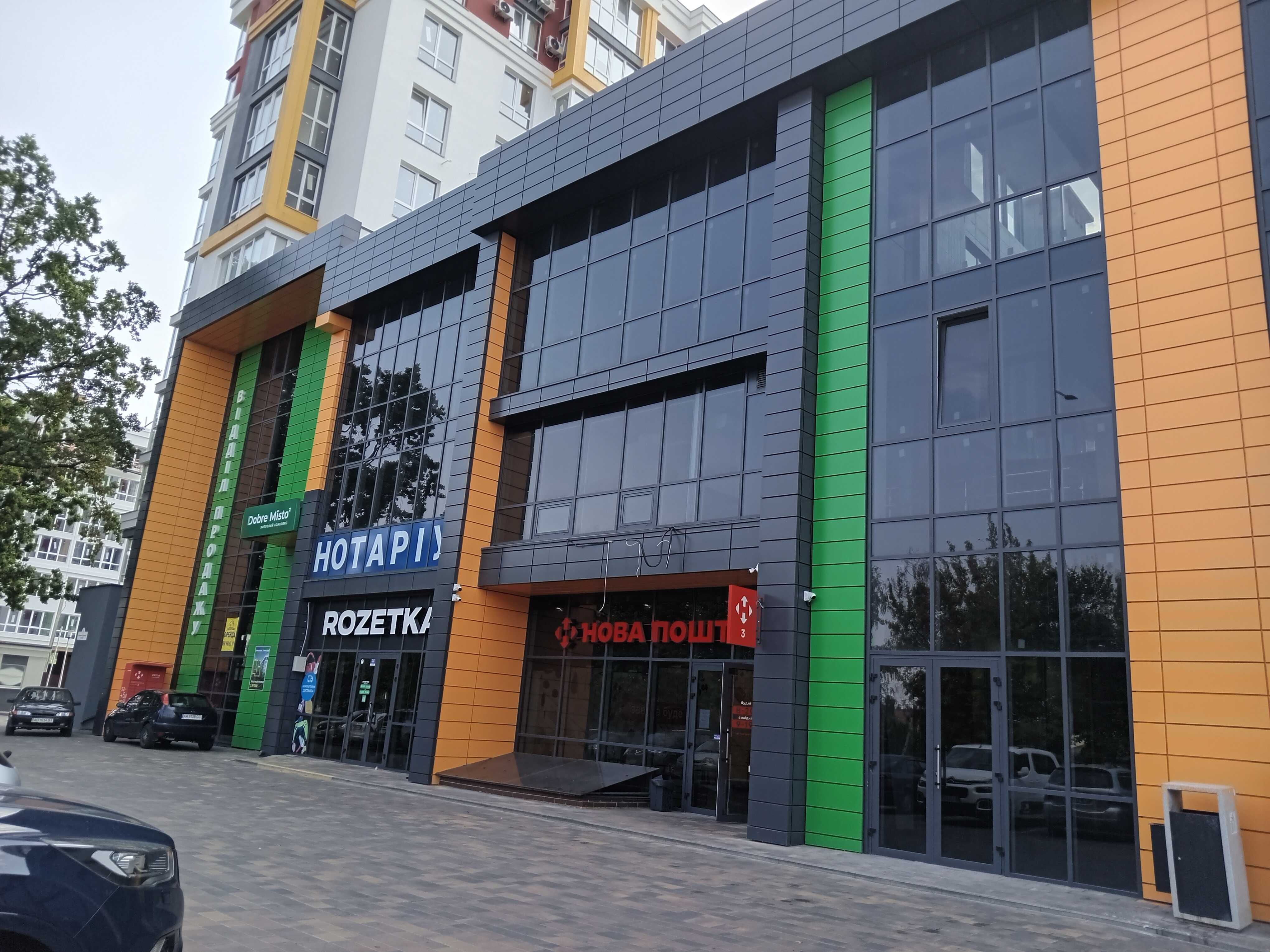 Продажа нежилого приміщення під офіс