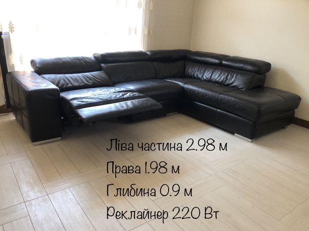 Продається шкіряний куток, диван, реклайнер, чорний, в Україні
