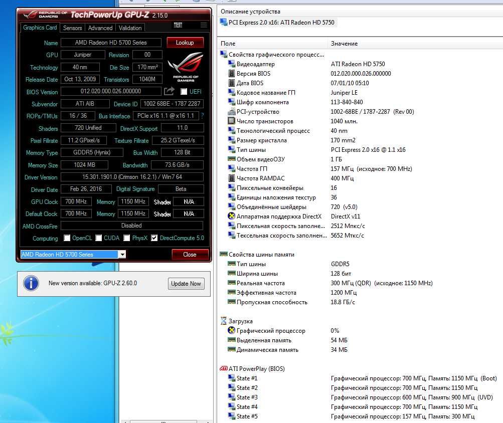 рабочая видеокарта 1гб GDDR5 PowerColor HD5750  DVI, vga, Display Port