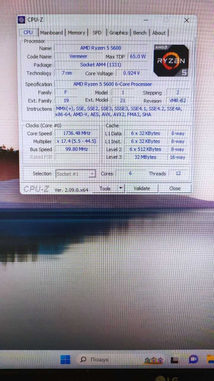 Ігровий комплект Ryzen 5 5600 / Gigabyte AORUS B550M / Fury DDR4 16gb