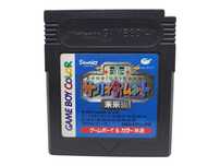 Sanrio Timenet Game Boy Gameboy Color