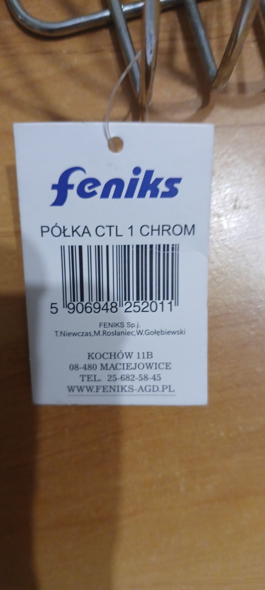 Полички  для  дому.