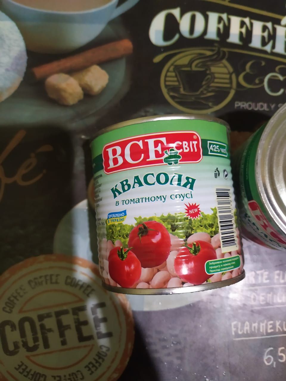 Фасоль белая и в томатном соусе
