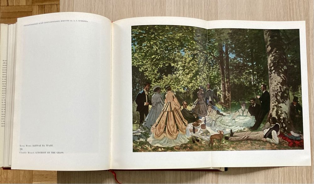 Arcydzieła malarstwa z muzeów ZSRR  19 i 20 wieku, Album