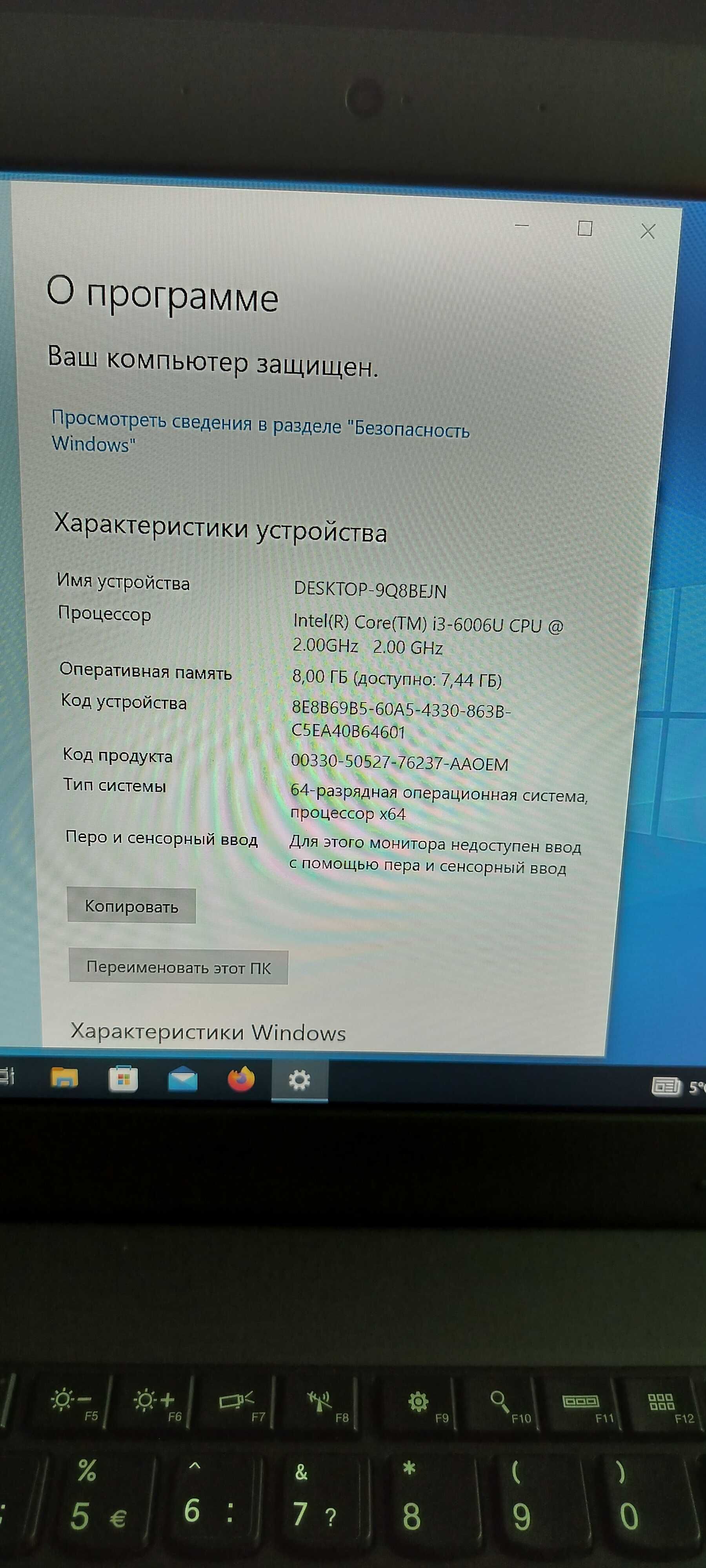 Ноутбук Lenovo ThinkPad L460