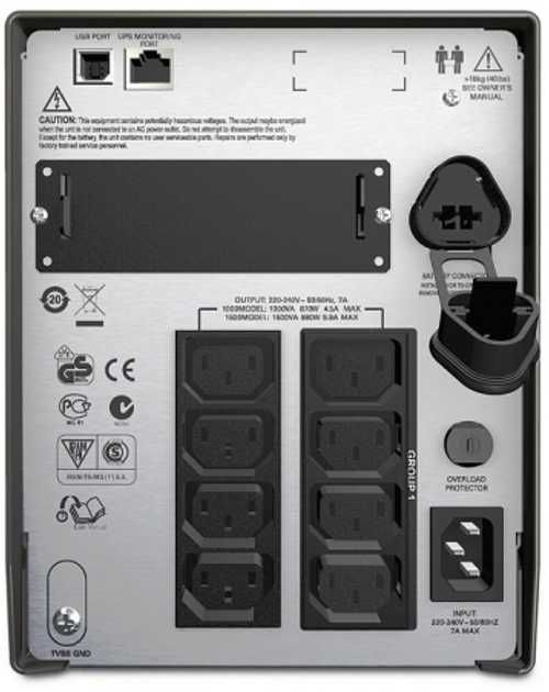 Джерело безперебійного живлення Smart-UPS 1500VA LCD, безперебійник