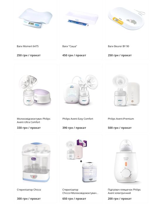 Коляска 2в1 • Прогулка • для двійні • Автокрісло