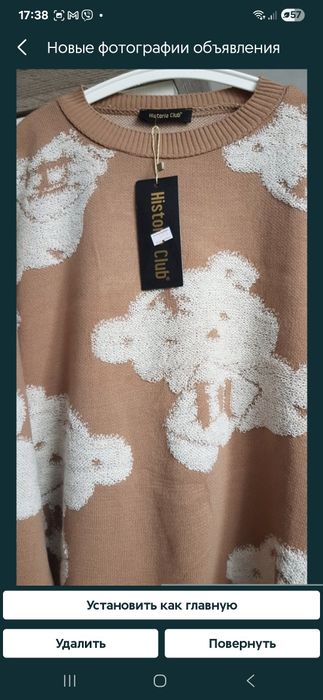 Продам свитер .Турция.