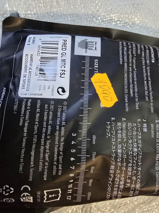 Дитячі Воротарські Рукавички Adidas Predator HC0601 (