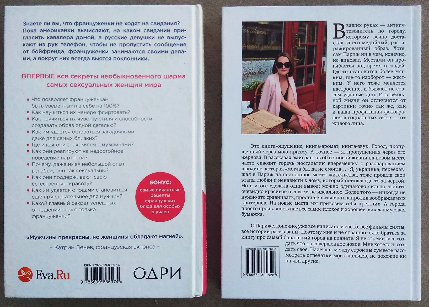 Полезные книги в отличном состоянии
