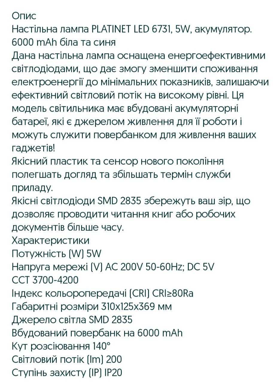 Лампи, ліхтарі з сонячною панеллю