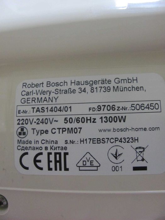 Ekspres kapsułkowy Bosch Tassimo CTPM07