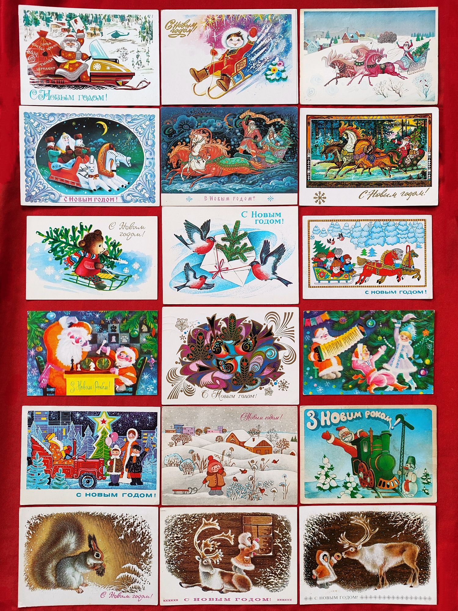 Новогодние открытки новорічні листівки