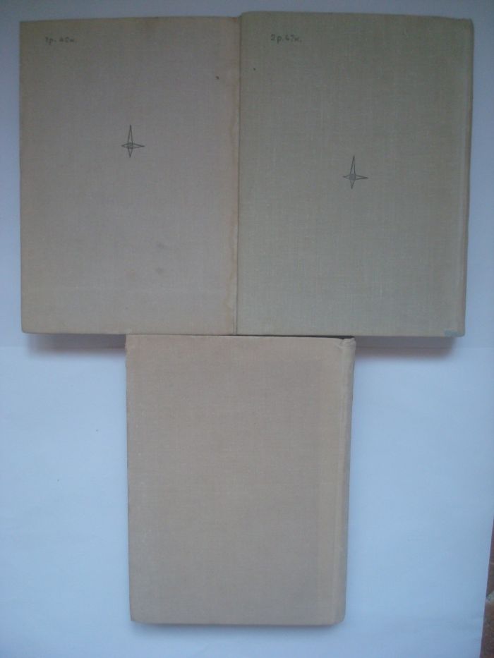 Эрик Роджерс Физика для любознательных 1,2,3 тома 1969-70-71