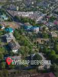 продам квартиру під комерцію
