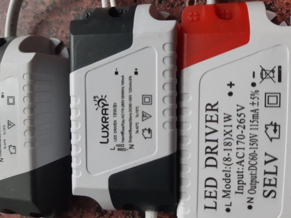 Драйвера LED SELV Luxray  18w бу