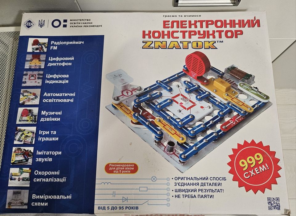 Конструктор Znatok