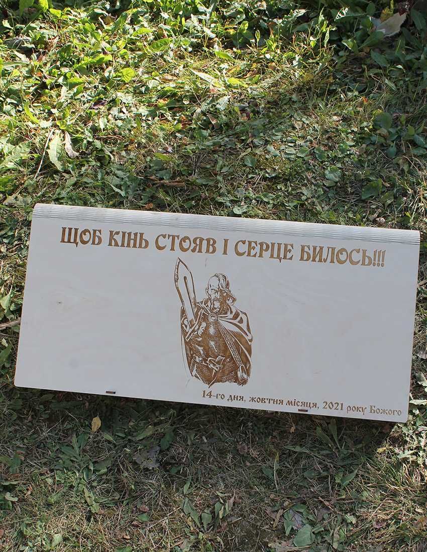 Шампури в коробці доречно для мангалу Шампур гравійований