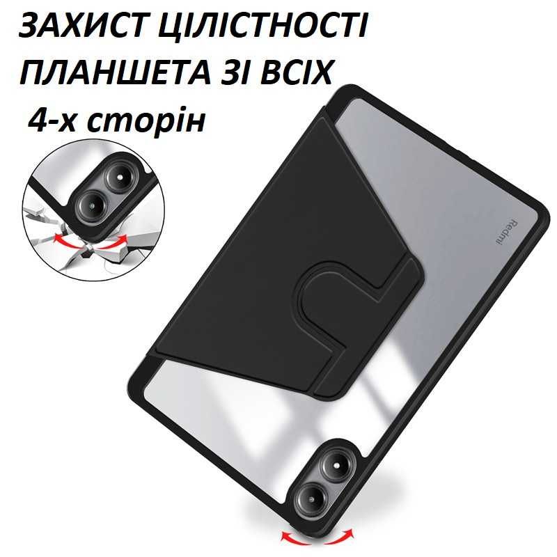 Поворотный чехол (гибрид) Xiaomi redmi pad pro 12.1 / Xiaomi Poco Pad