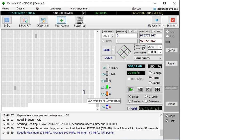 Продам HDD Seagate 500 gb