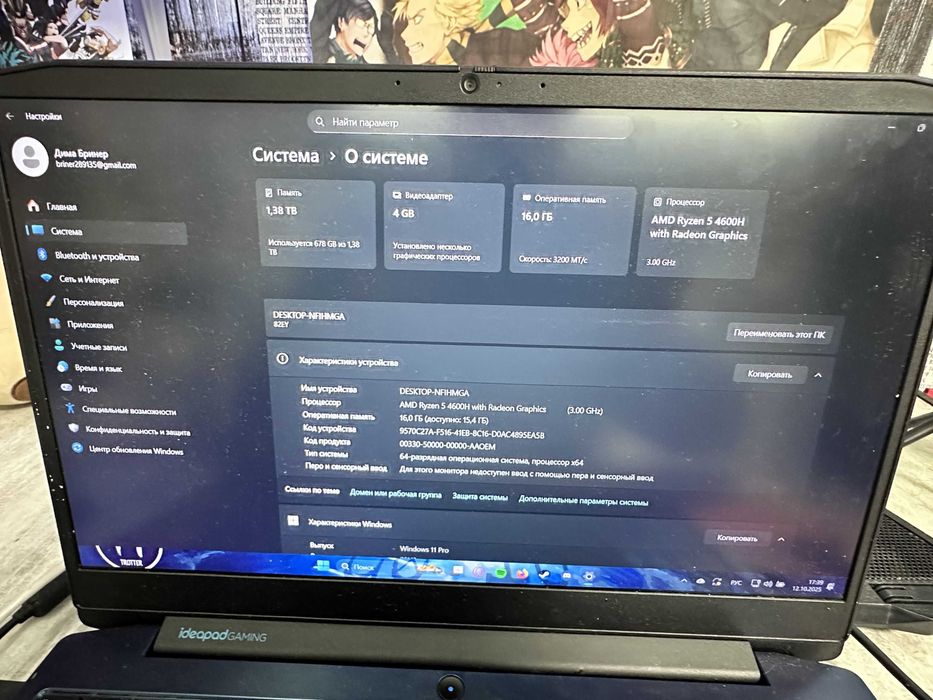 Продам ігровой ноутбук Lenovo IdeaPad Gaming 3