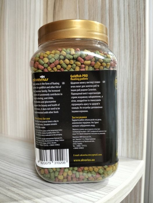Корм "Akvarius Gold Fish" для золотих риб плаваючі пелети