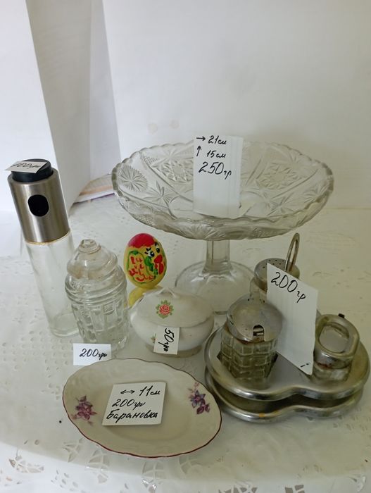 Винтажная посуда,.