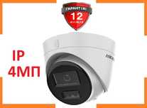 4МП IP Вулична камера відеоспостереження Hikvision видеонаблюдения