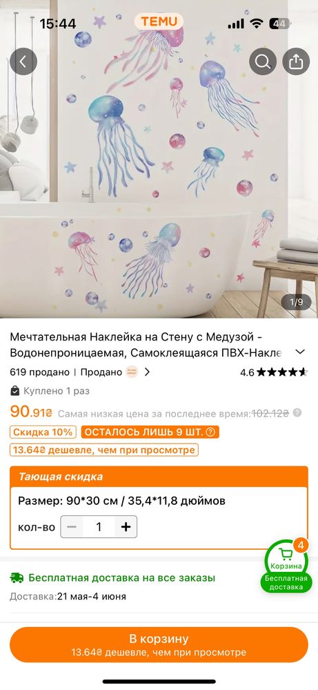 Набір до дня народження в стилі Русалоньки/Підводного світу