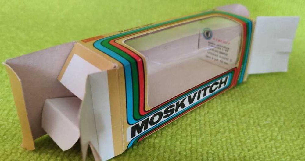 СОХРАН/КОРОБКА Москвич-пикап (модели автомобилей СССР)
