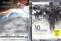 30 gramów płyta dvd