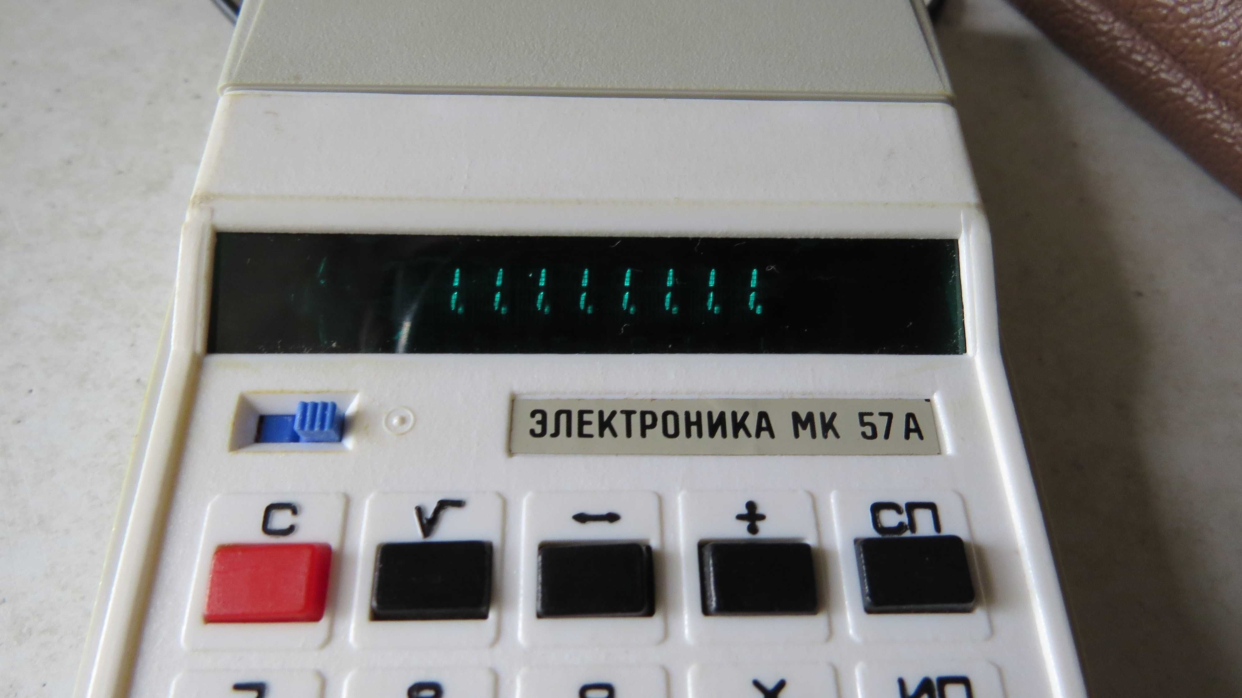 Электроника МК - 57 А