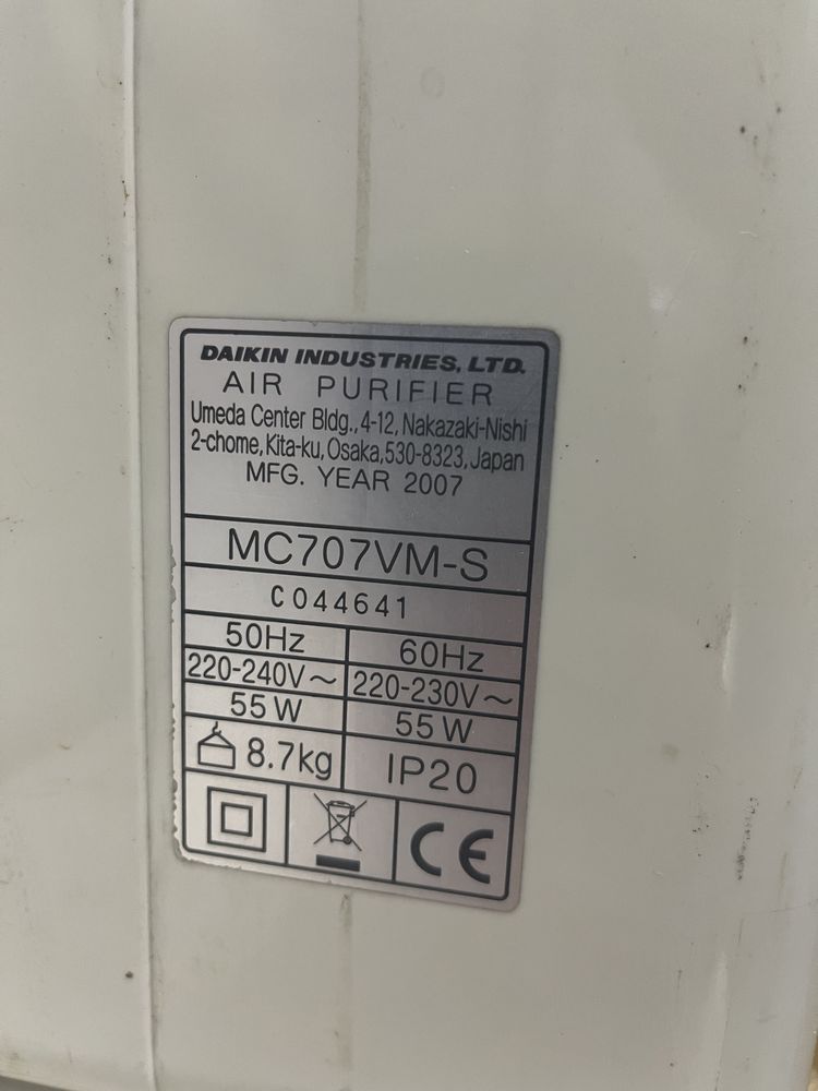 Фотокаталитический воздухоочиститель DAIKIN MC707VM-W