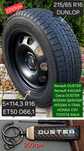 Запаска R16 5×114,3 Renault DUSTER Dacia Дастер Кашкай Каджар Колеос