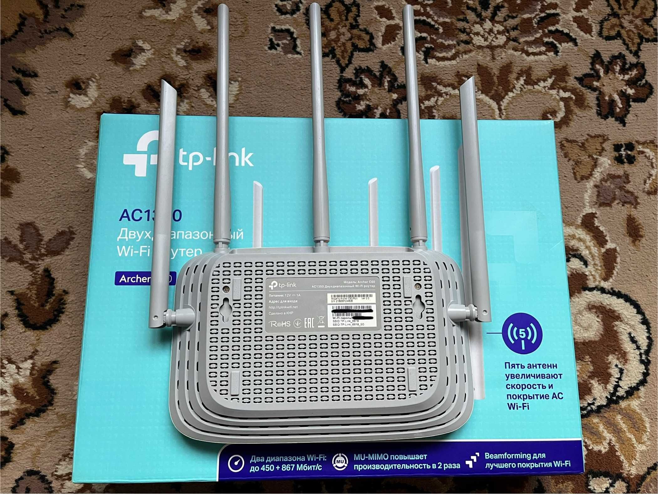 Продам новий роутер tp link archer c60 ver 2.0