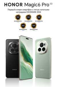 Топ 1 HONOR MAGIC 6PRO 5G  12/256гб камерафон SD 8 gen 3 топ OLED