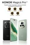 Топ 2 HONOR MAGIC 6PRO 5G  12/256гб камерафон SD 8 gen 3 топ OLED