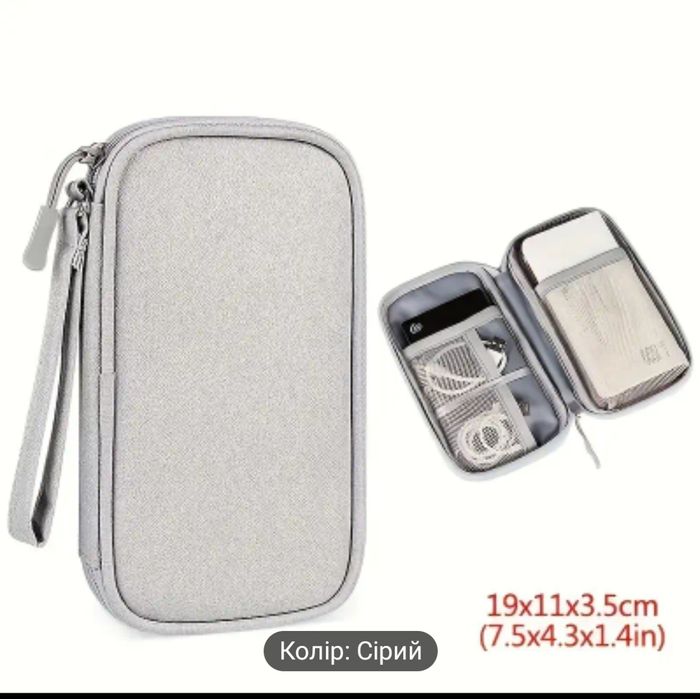 Продам органайзер