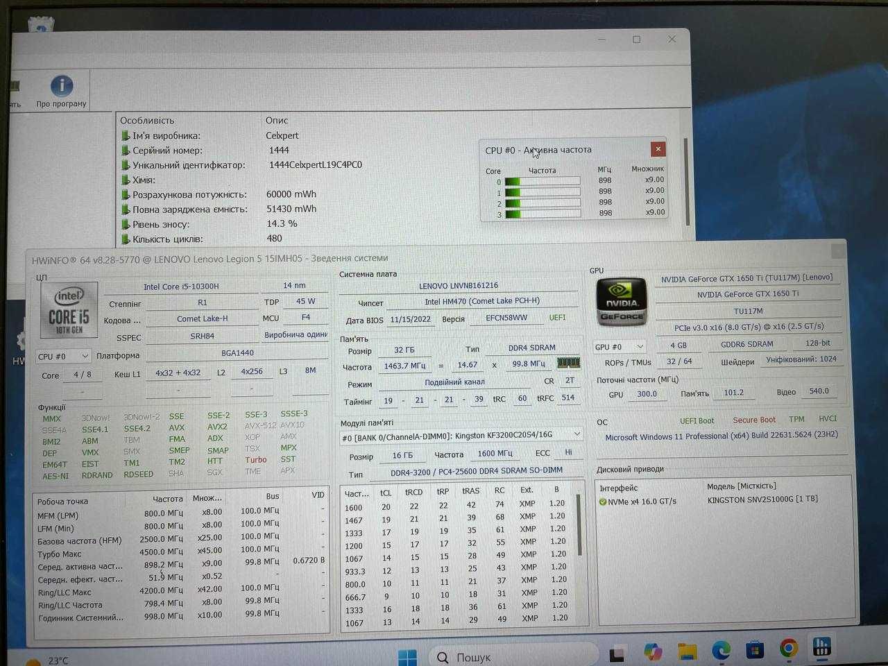 Ігровий Lenovo Legion 5 - 120hz/ GTX 1650 TI/ i5- 10300H/ 32Ram/512gb