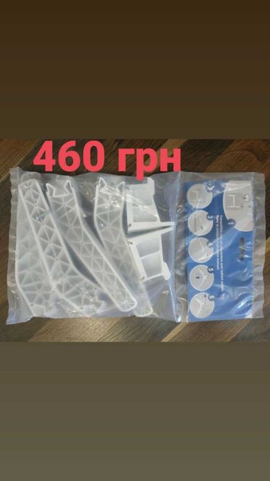 Ножки ноги крепление опора для конвектора Atlantic, Термия, WildWind