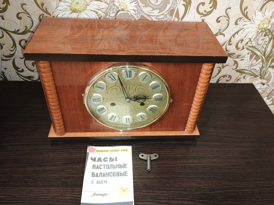 Настольные часы ОЧЗ Янтарь с боем