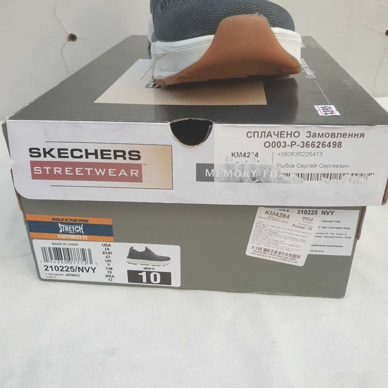 Сліпони Skechers Relaxed Fit: Delmont