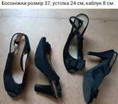 Віддам безкоштовно