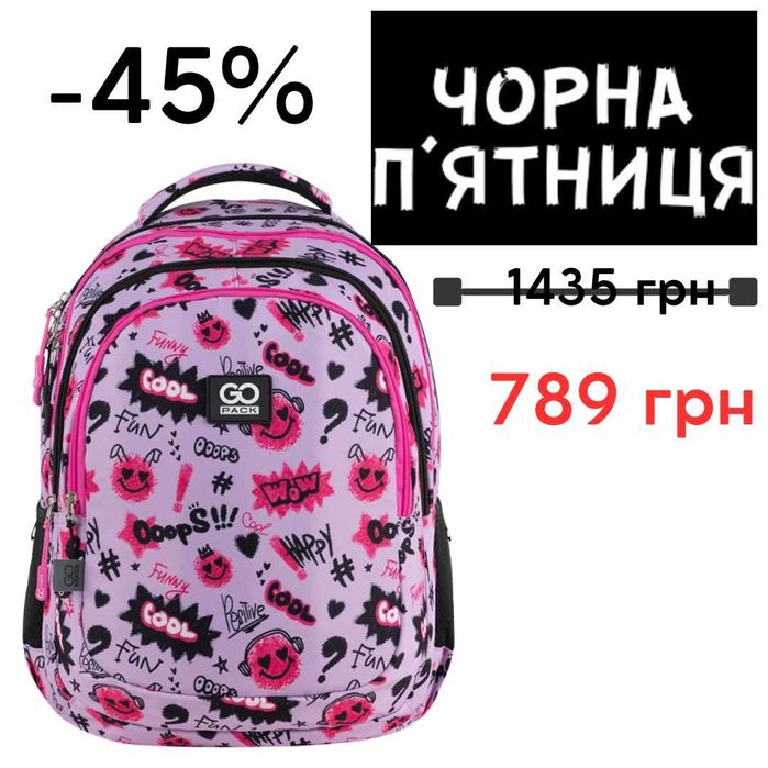 Рюкзак шкільний GoPack Teens GO25-162M-1