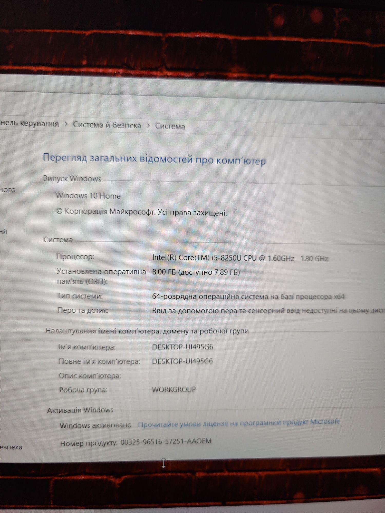 Ноутбук 15.6 HP pavilion / i5 8250u /8 ГБ/SSD 256/full HD IPS