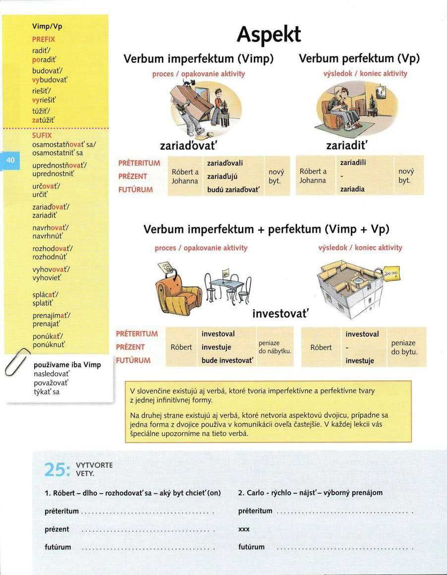 Križom kražom Крижом кражом всі рівні