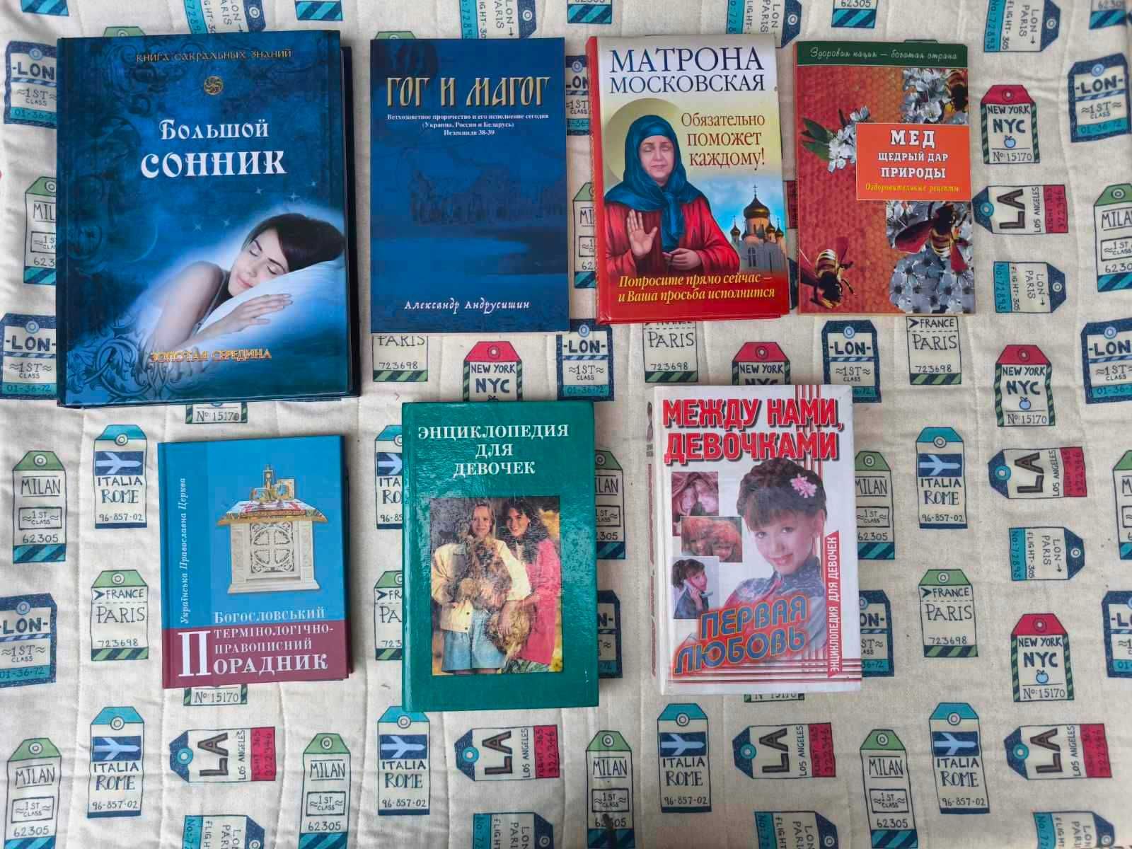Книги по домоводству, кулинарии, строительству, шитью, вязанию и творч