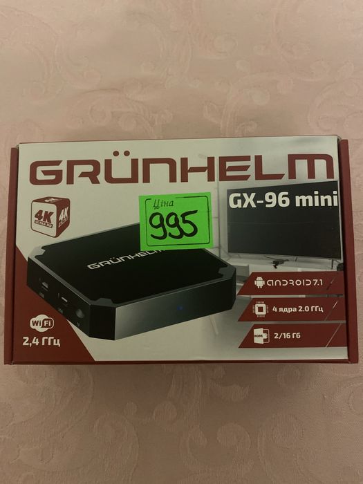 ТВ приставка до телевізора